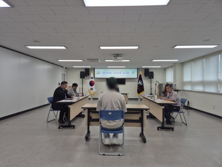 한국법무보호복지공단 서울동부지부 이미지