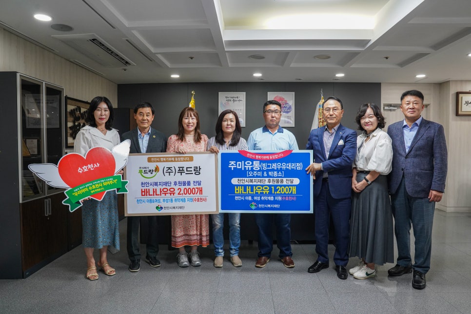 주미유통 이미지
