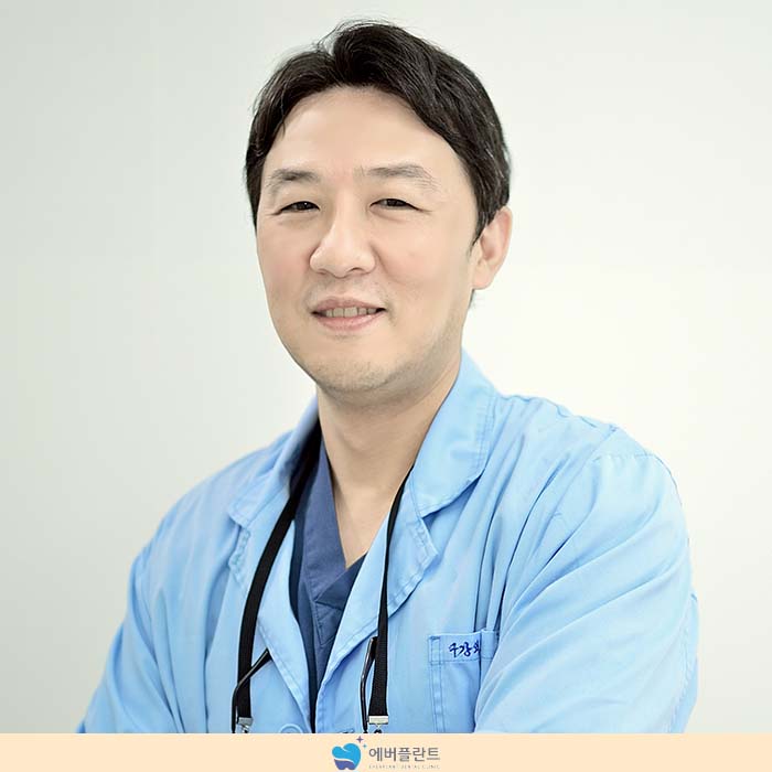 에버플란트치과의원 이미지