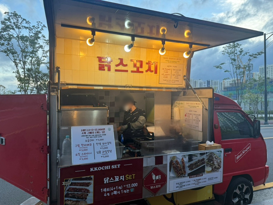 닭스꼬치 이미지