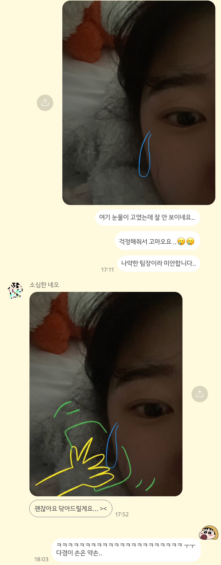 명치킨 이미지