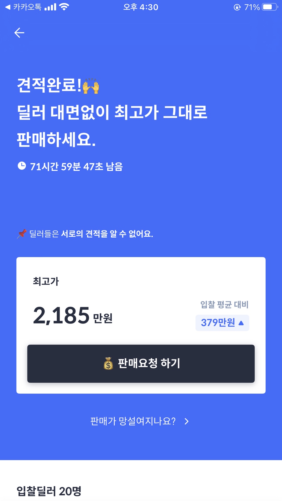 학상회 이미지