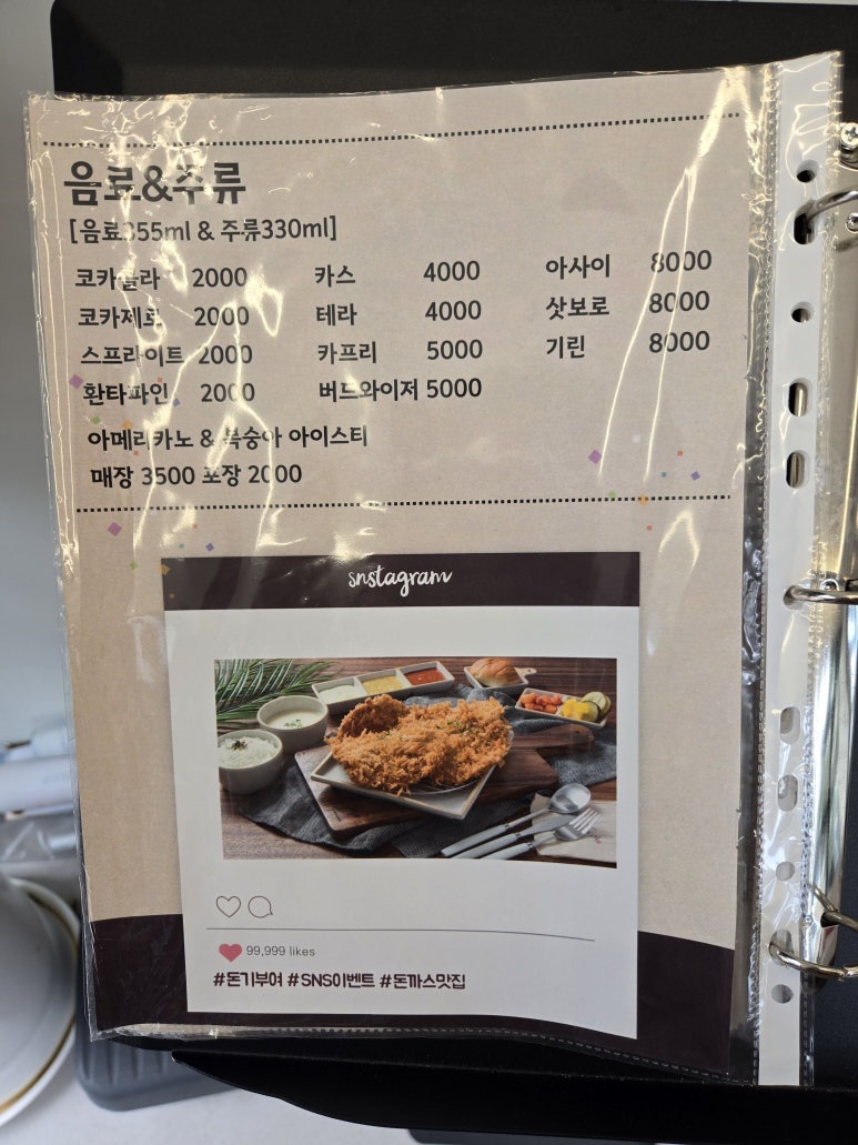 돈기부여미남점 이미지