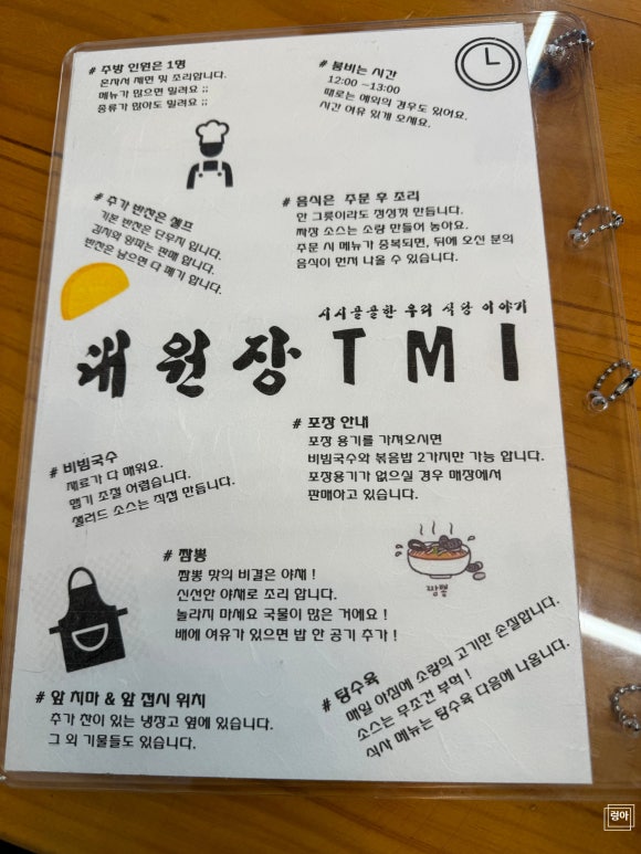 대원장 이미지