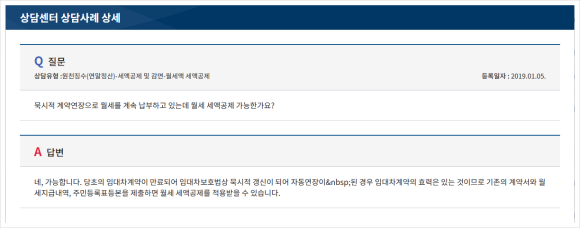 해냄세무회계 이미지