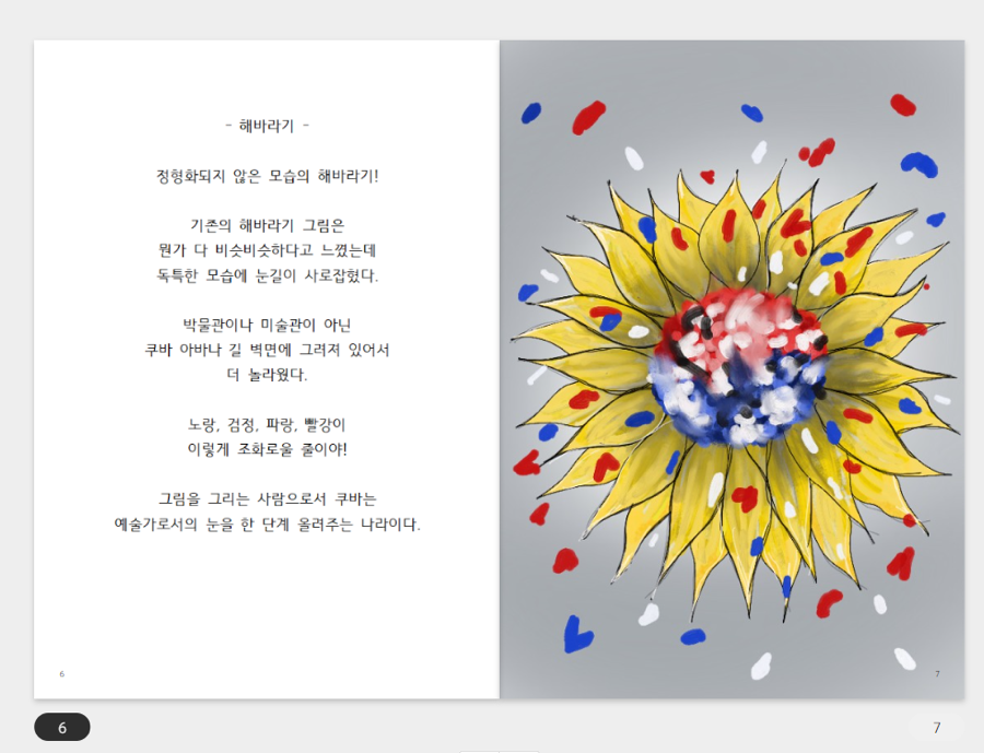 보나의작업실 이미지