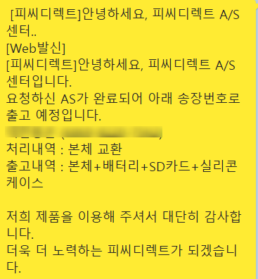 휴피씨 이미지