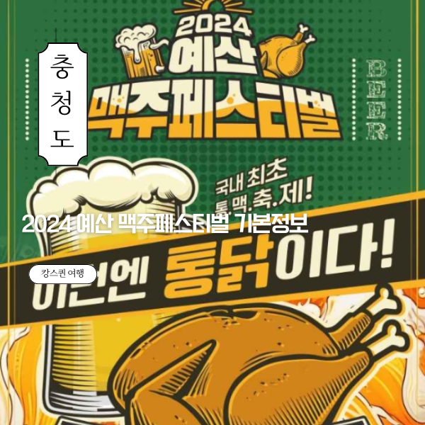 예산미트 이미지