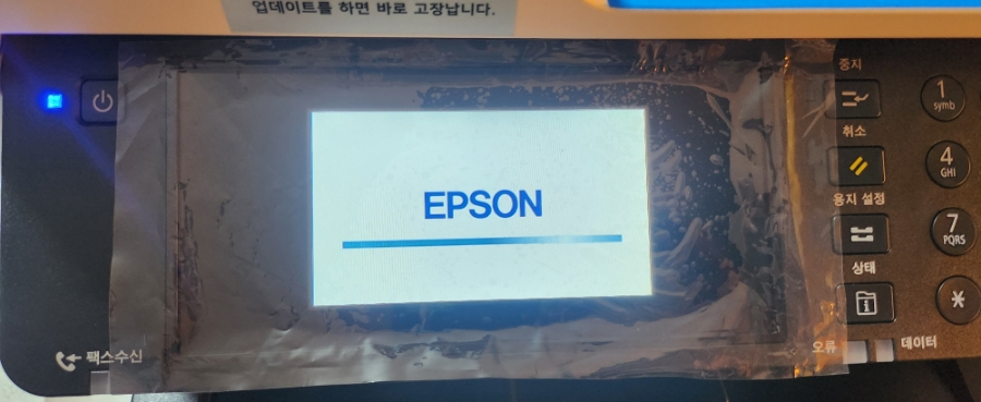 한울시스템 이미지