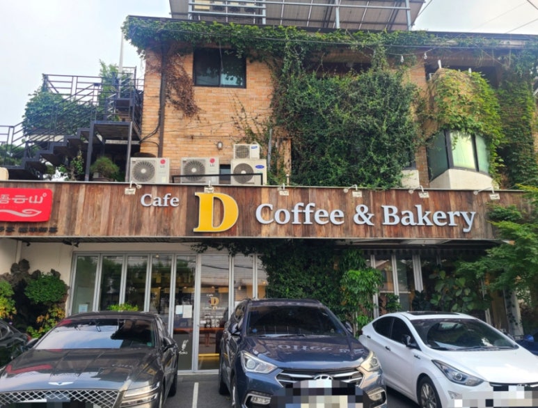 CAFE D (카페디) 이미지