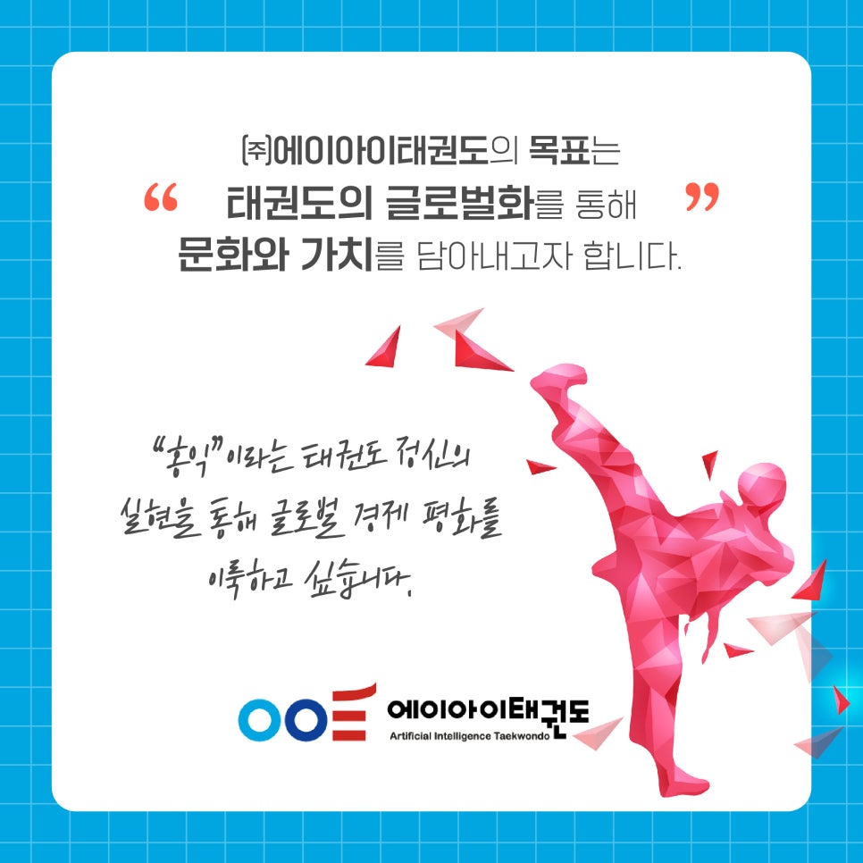 에이아이교육센터 이미지