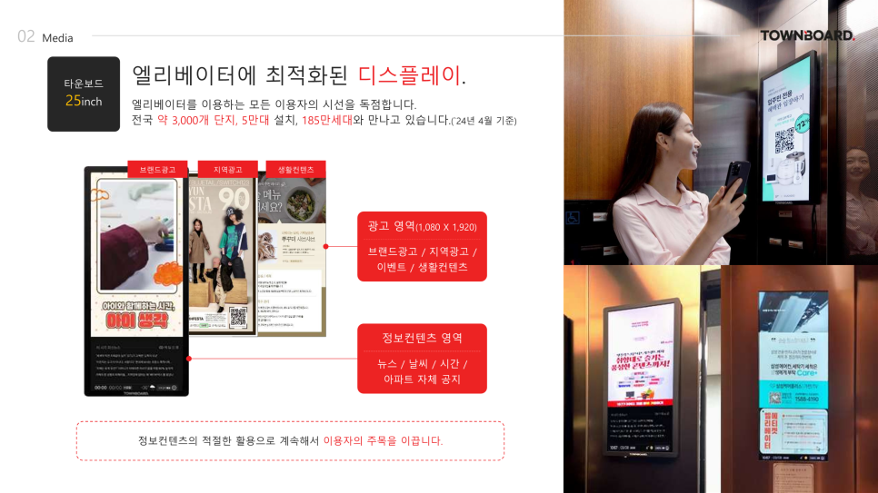 광고타운 이미지