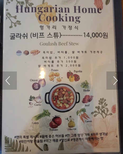 앤의빨간식탁 이미지