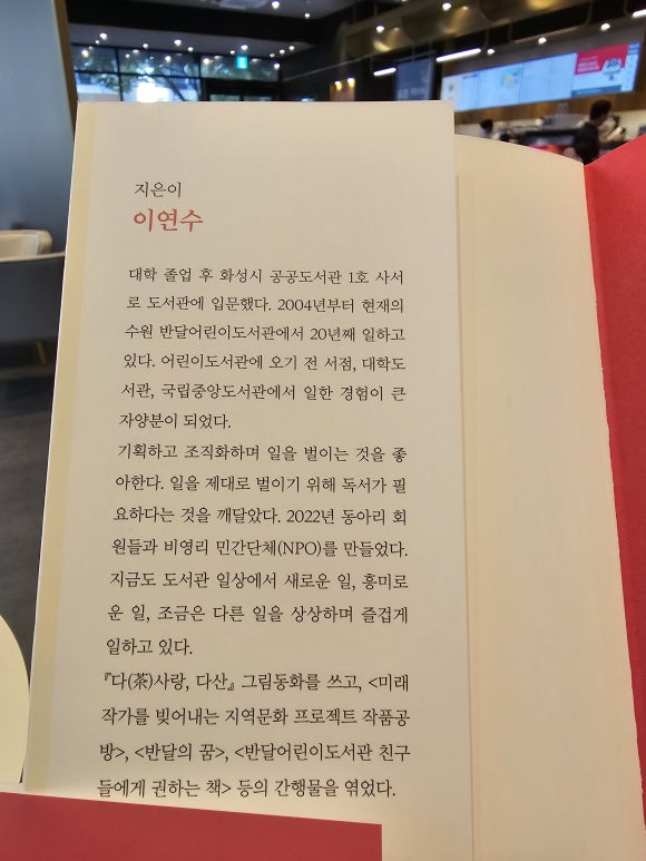 정은도서 이미지