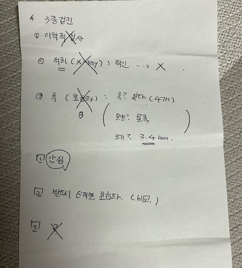 마더즈의원 이미지