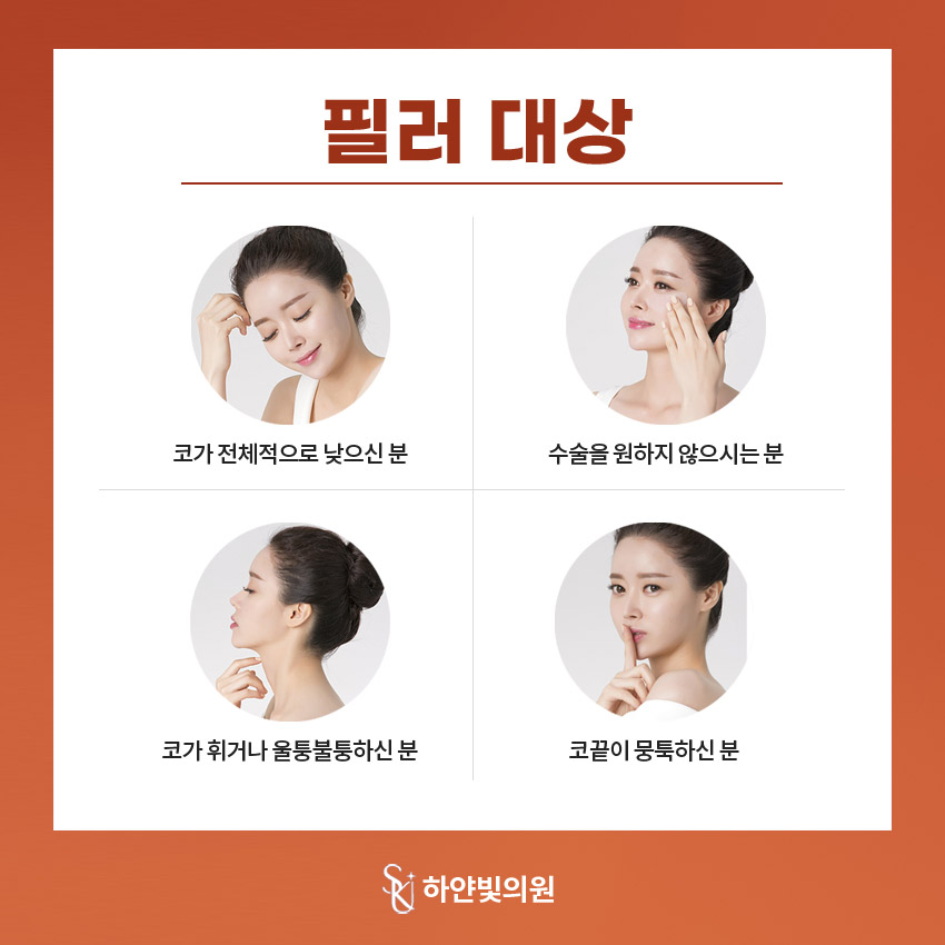 미소빛피부과 이미지