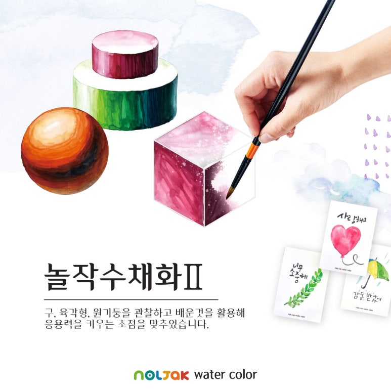 놀작마이아트미술교습소 이미지
