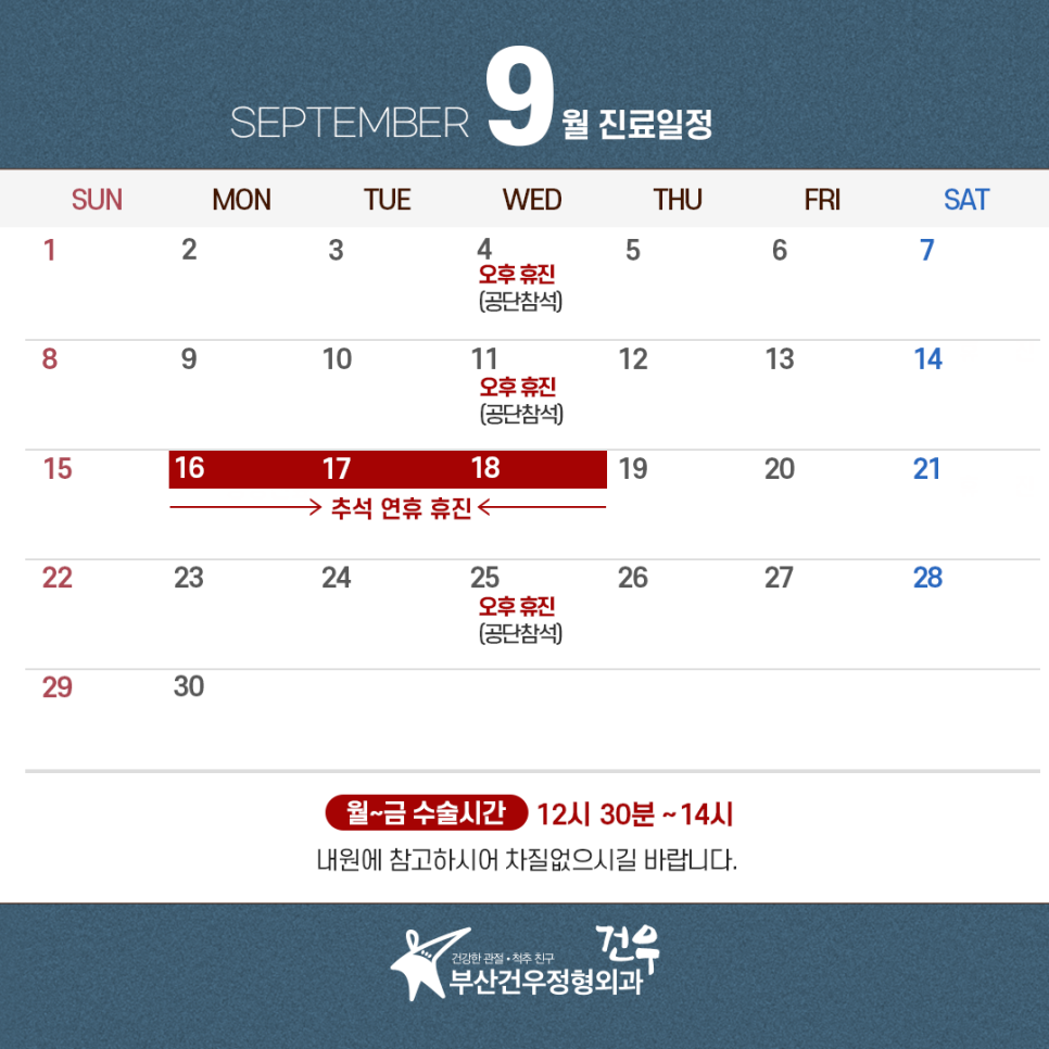 (주)건우 이미지