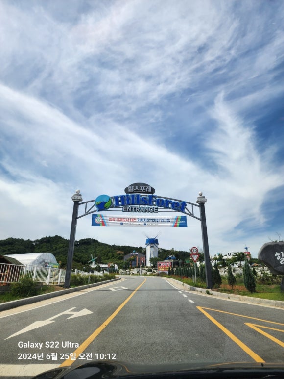한국의정연수원 이미지
