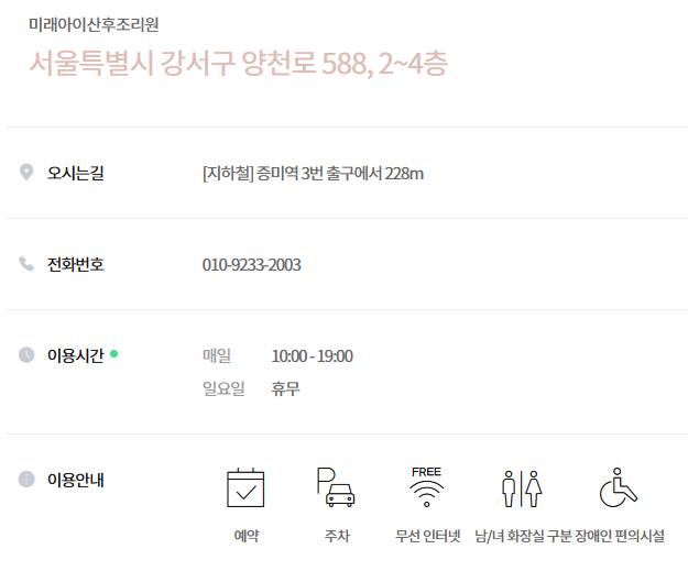 굿맘스 이미지