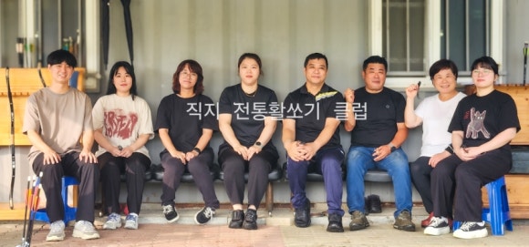 전통활쏘기클럽 이미지