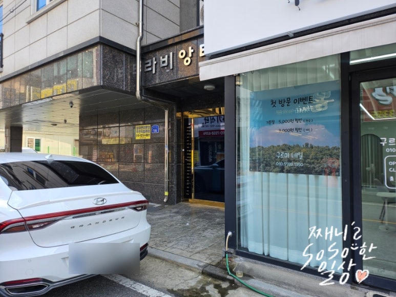 구르미네일 이미지