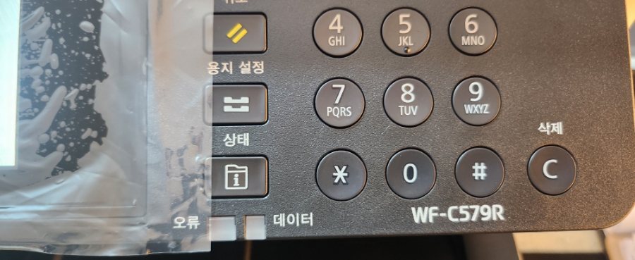 한울시스템 이미지