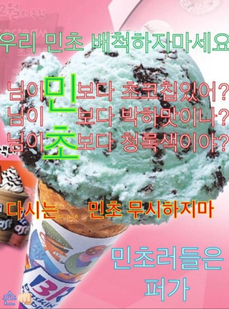 황금베이커리 이미지