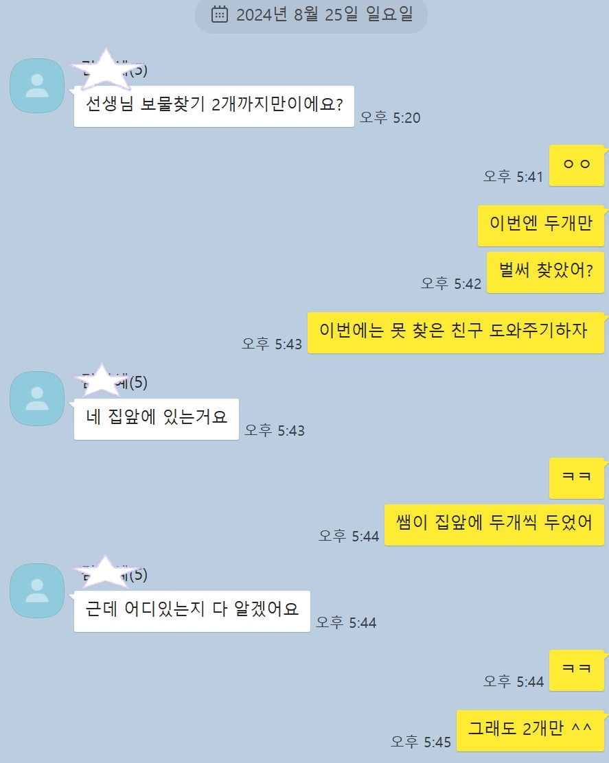 지묘초등학교 이미지