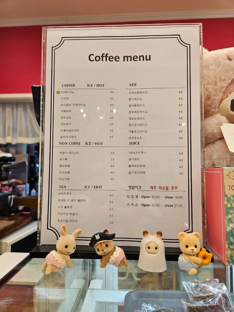 지니양과점 이미지