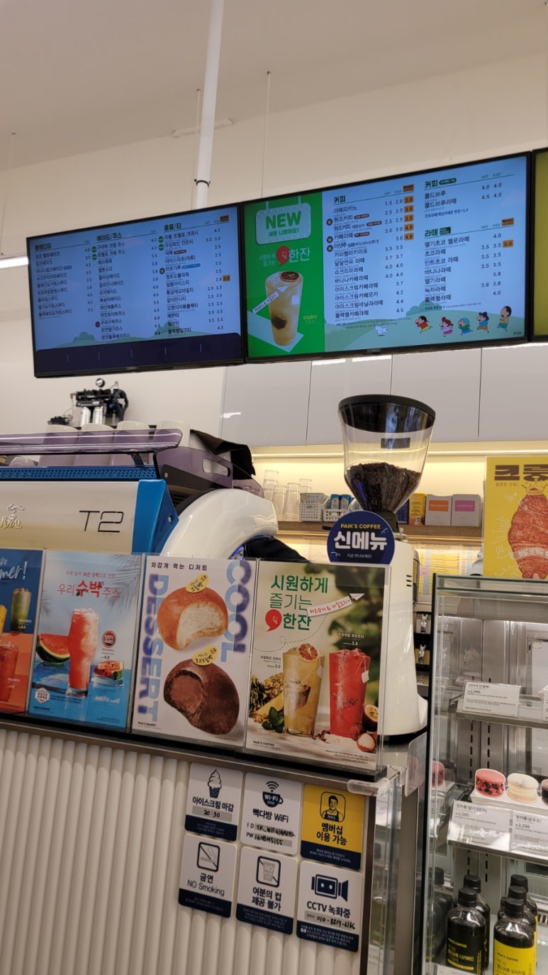 부곡다방 이미지