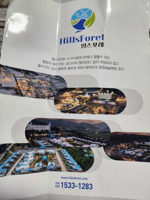 한국의정연수원 이미지