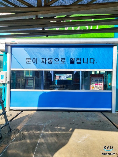 고속주유소 이미지