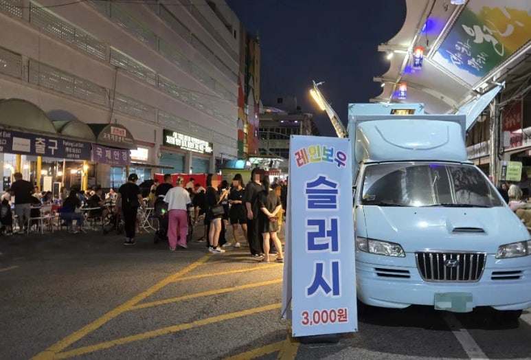 철판꽃삼겹김밥 이미지