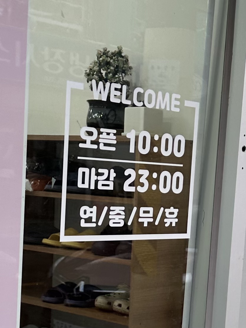 네일받는호랑이 이미지