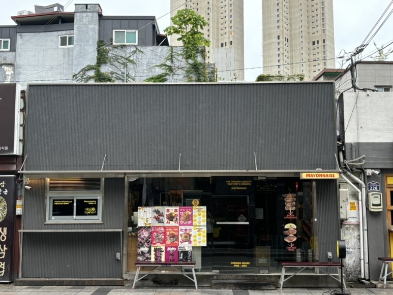 마요네즈경북대점 이미지