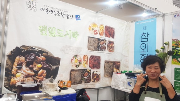 마송영농조합법인 이미지