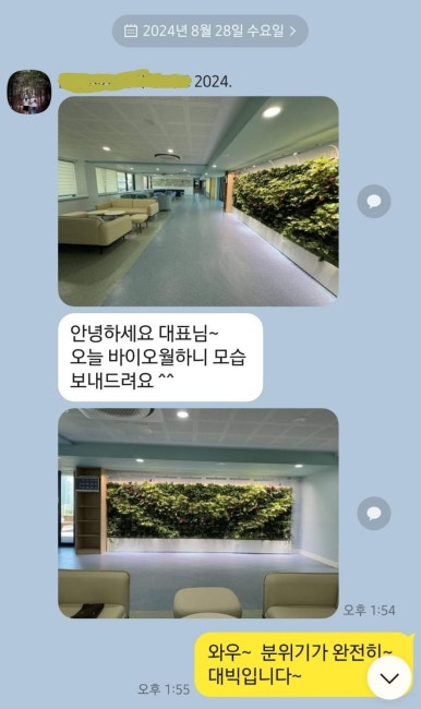 허니푸릇 이미지