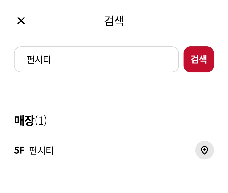 펀코인노래방 이미지