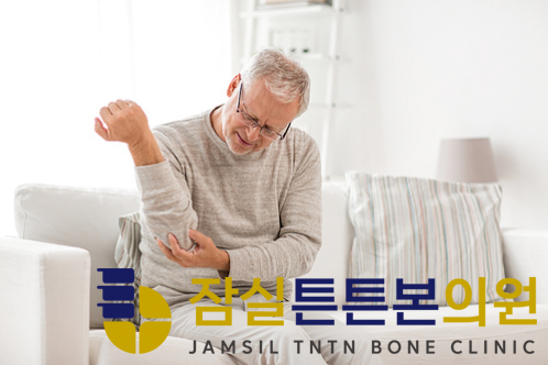 잠실튼튼본의원 이미지