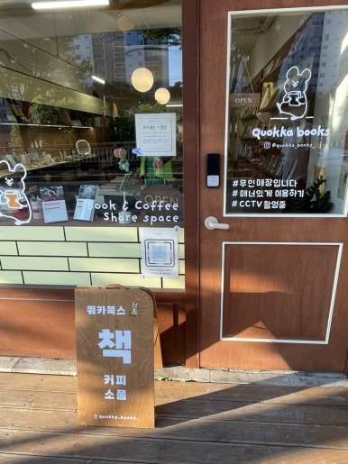 쿼카북스 이미지