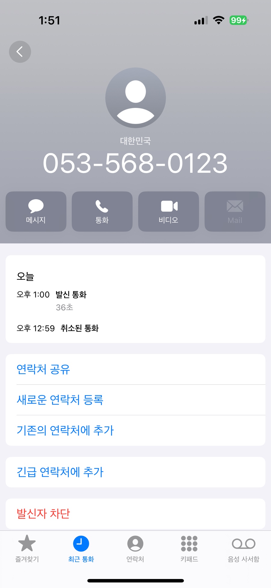너랑나랑 이미지