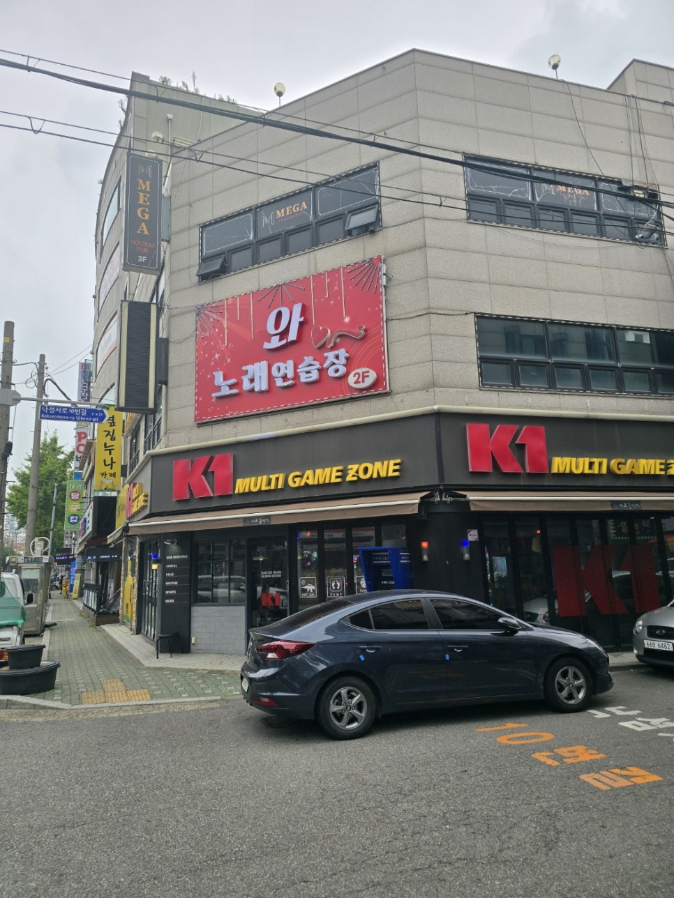 나랑노래연습장 이미지