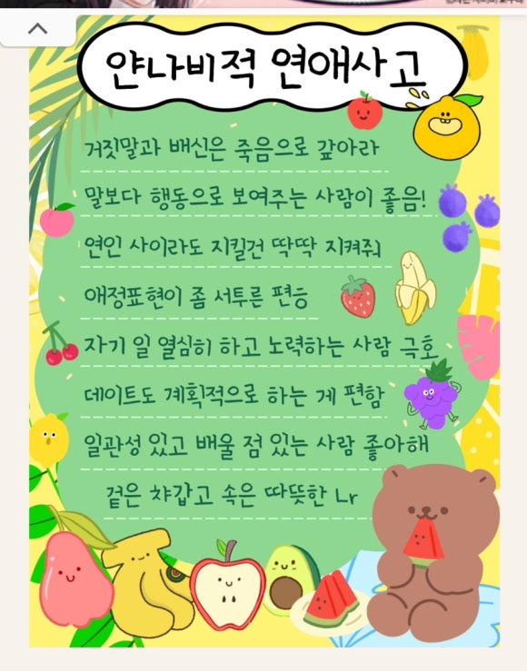 오복소바 이미지