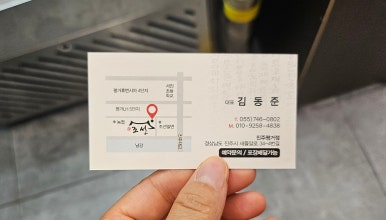 평거대패 이미지