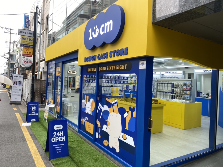 168cm홍대지점 이미지