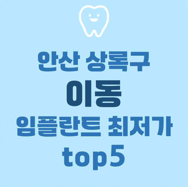 굿페이스의원 이미지