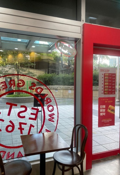 얼오브샌드위치 잠실롯데캐슬점 이미지