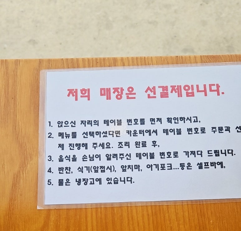 교동짬뽕&가야밀면 이미지