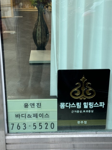 윤앤진 이미지